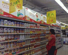 <strong>对正在食物中添加</strong>