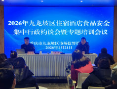 保障旅客取市平易